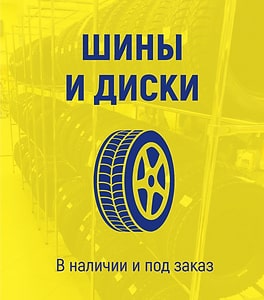 автогарант киров